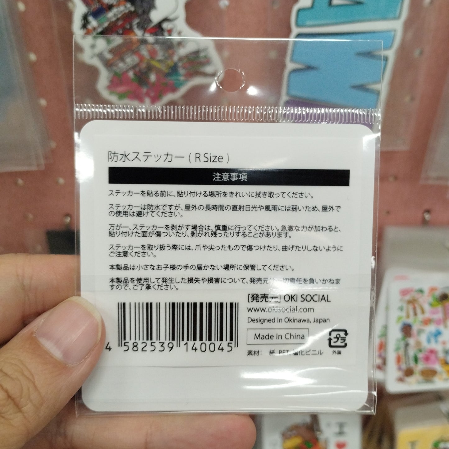 ステッカー SQ Okinawa Rサイズ