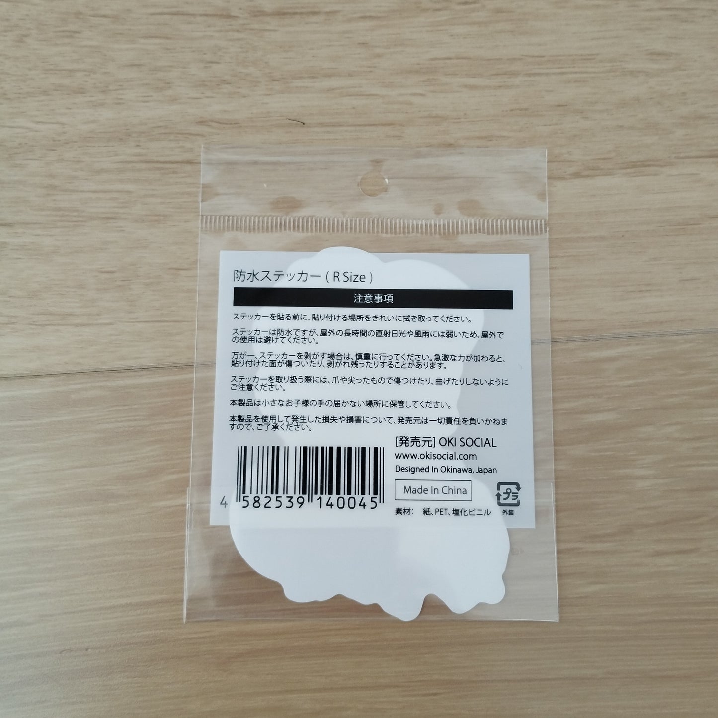 ステッカー 花笠 Rサイズ