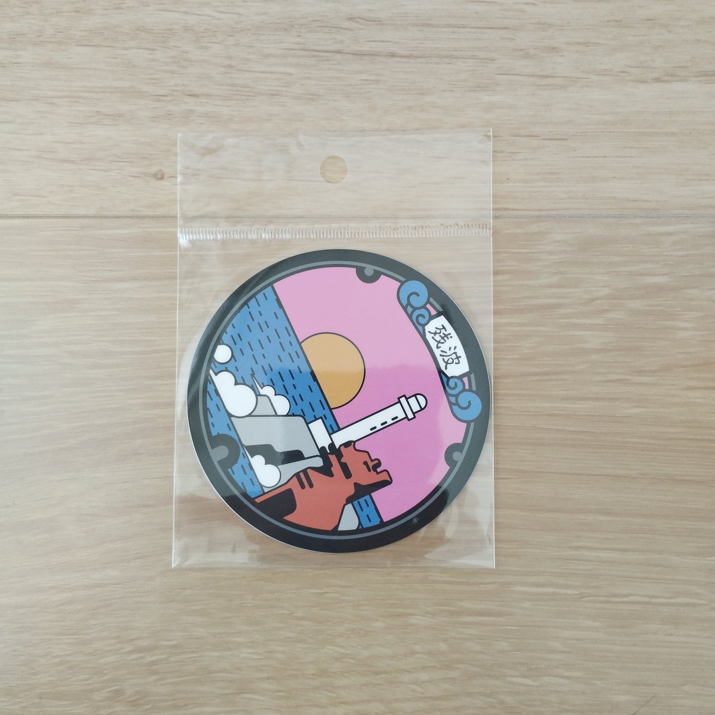 ステッカー 残波マンホール Rサイズ