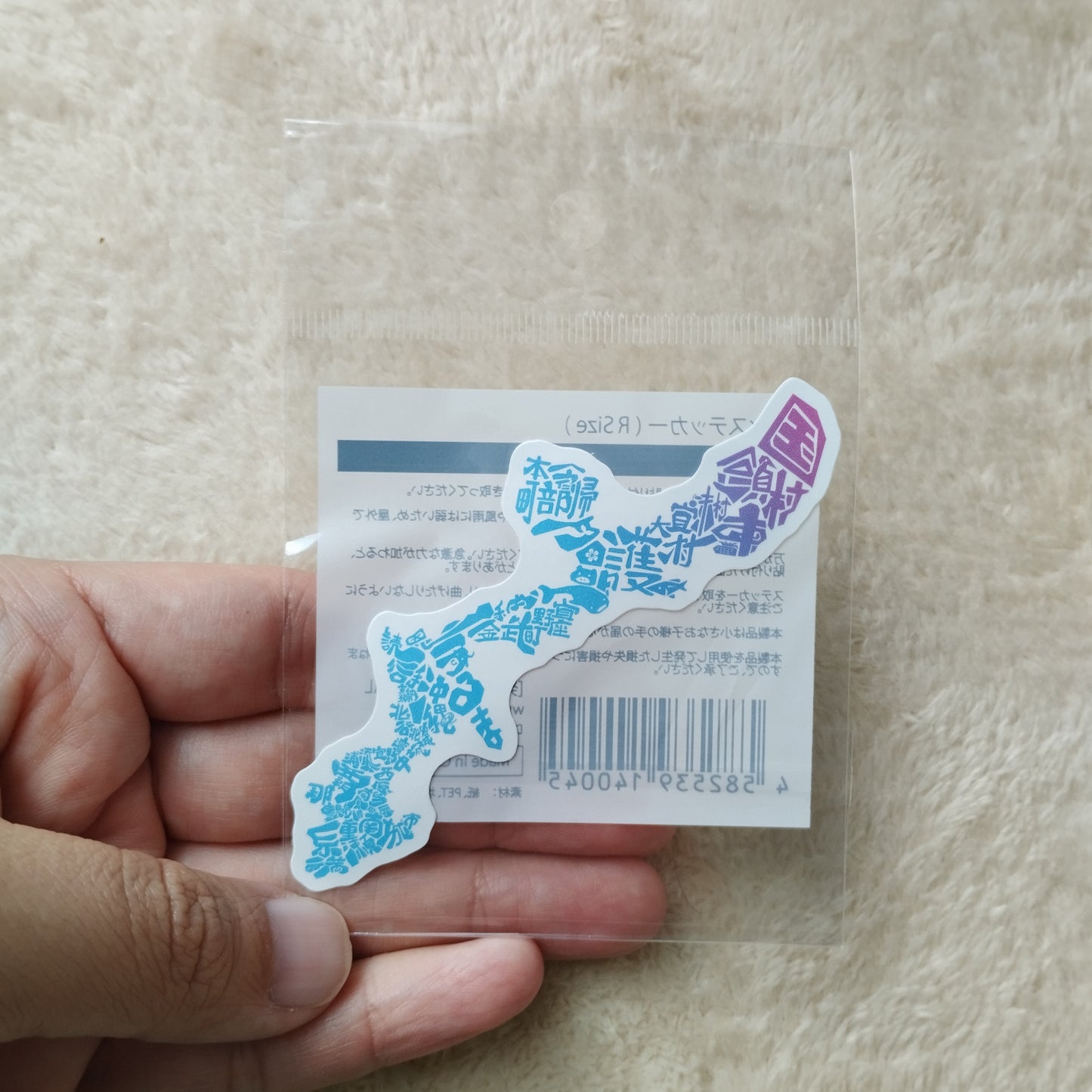 ステッカー 沖縄地図 青