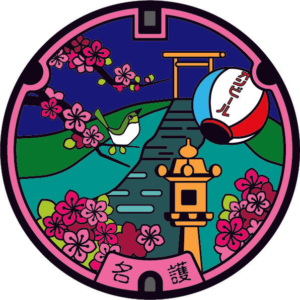 ステッカー 名護マンホール Rサイズ