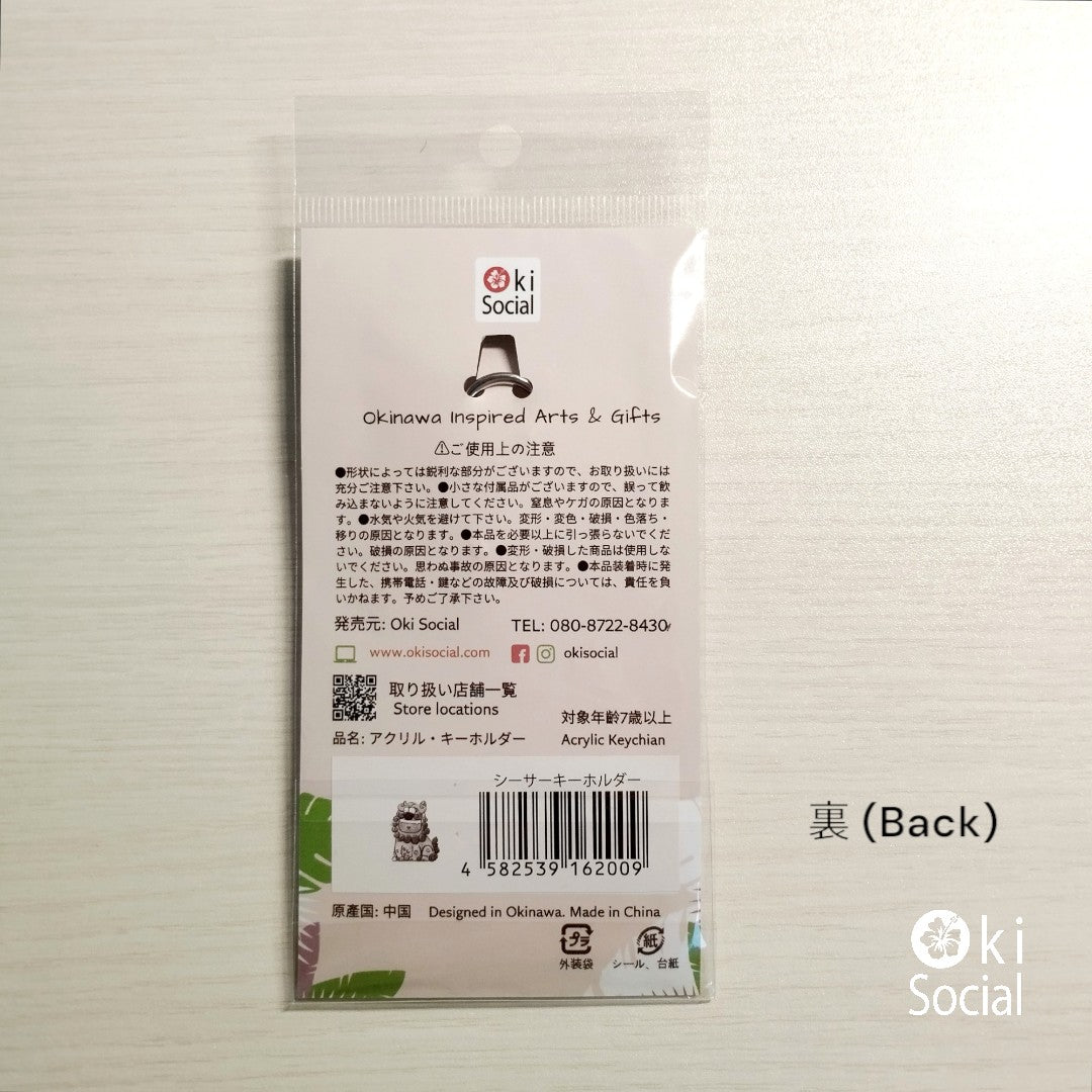 キーホルダー 自販機