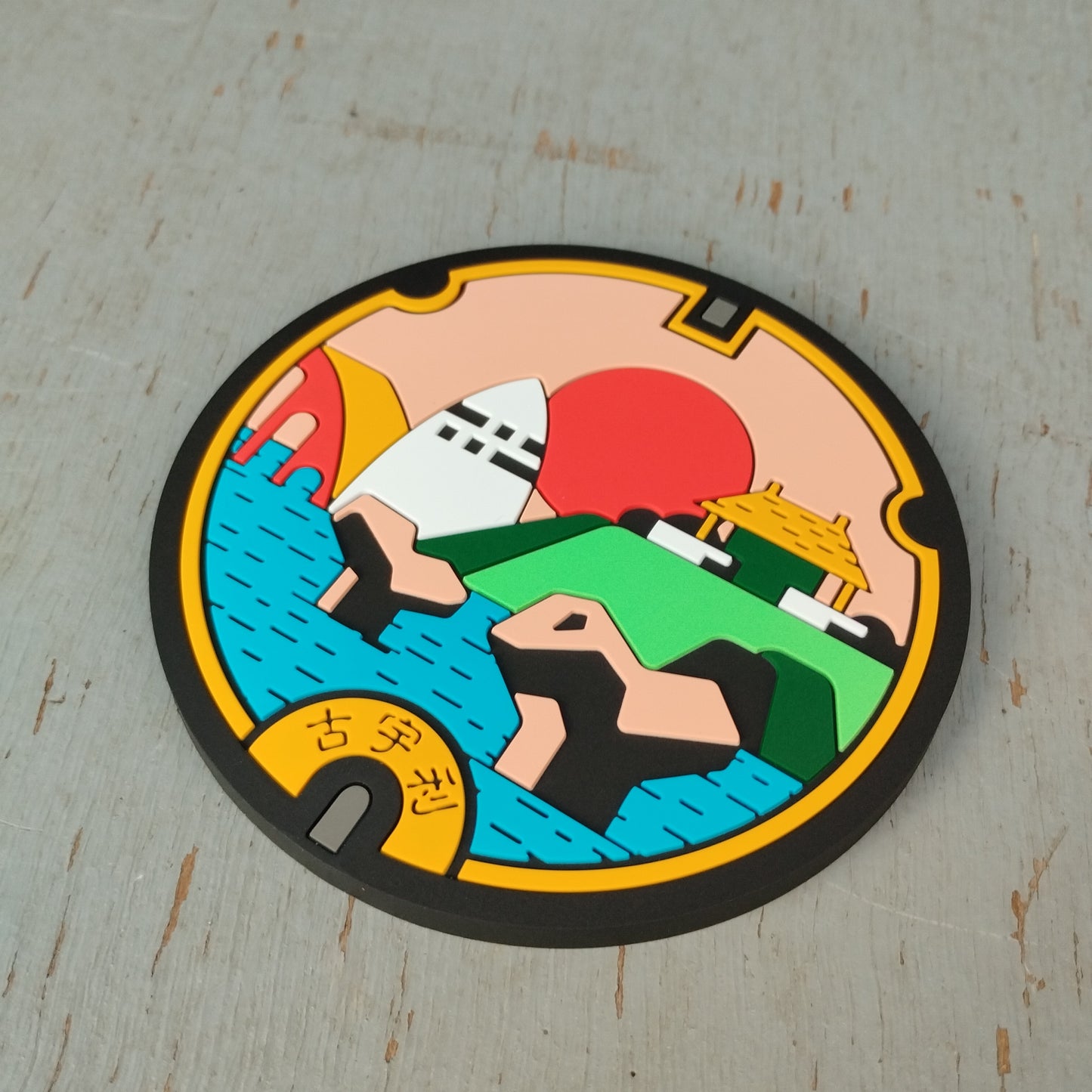 古宇利島　PVCマンホールカバーコースター