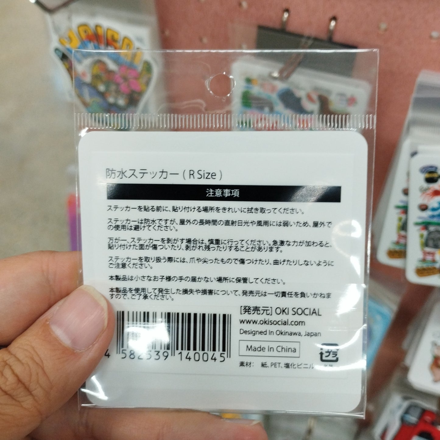 ステッカー　SQシーサー