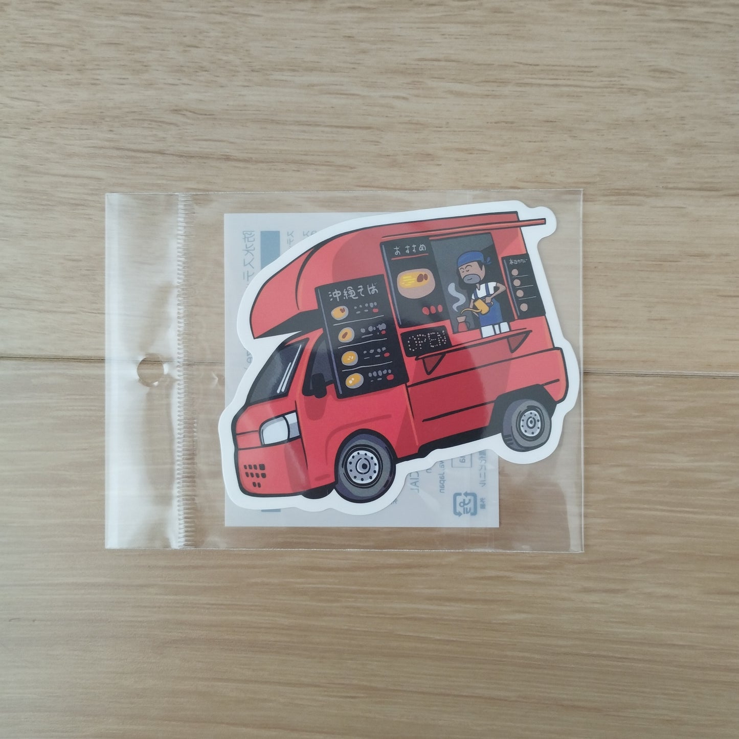 ステッカー　フードトラック　Rサイズ