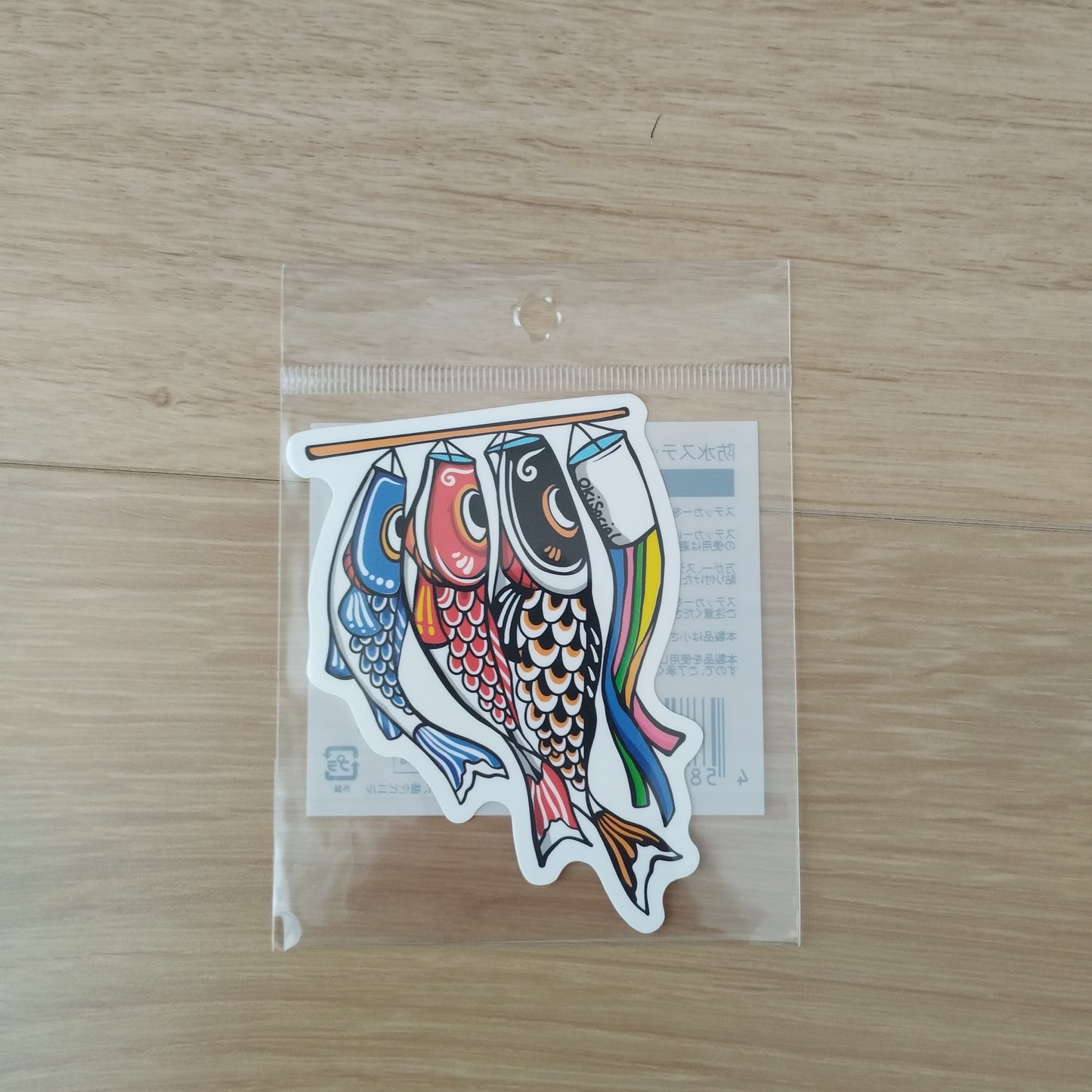 ステッカー　鯉のぼり　Rサイズ