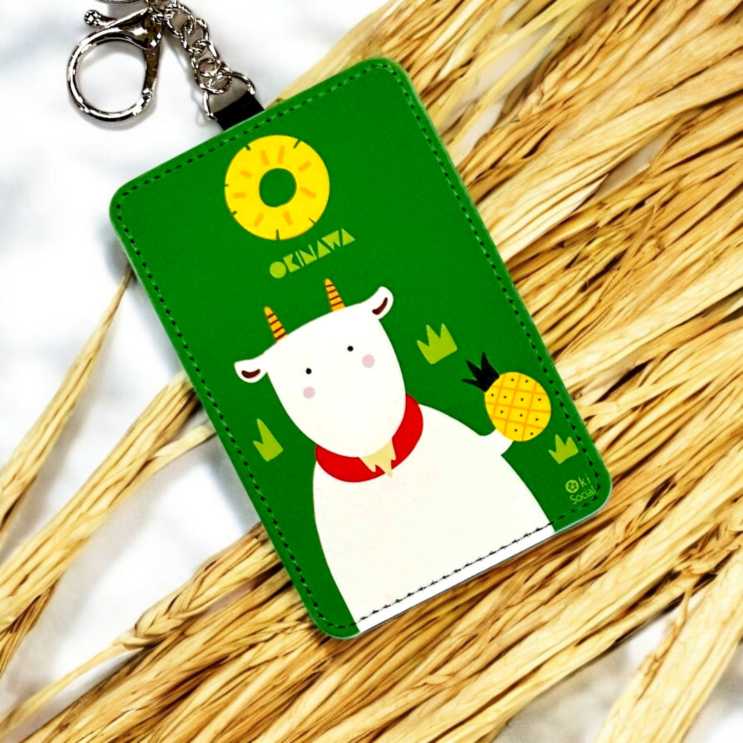 やぎ カードホルダー