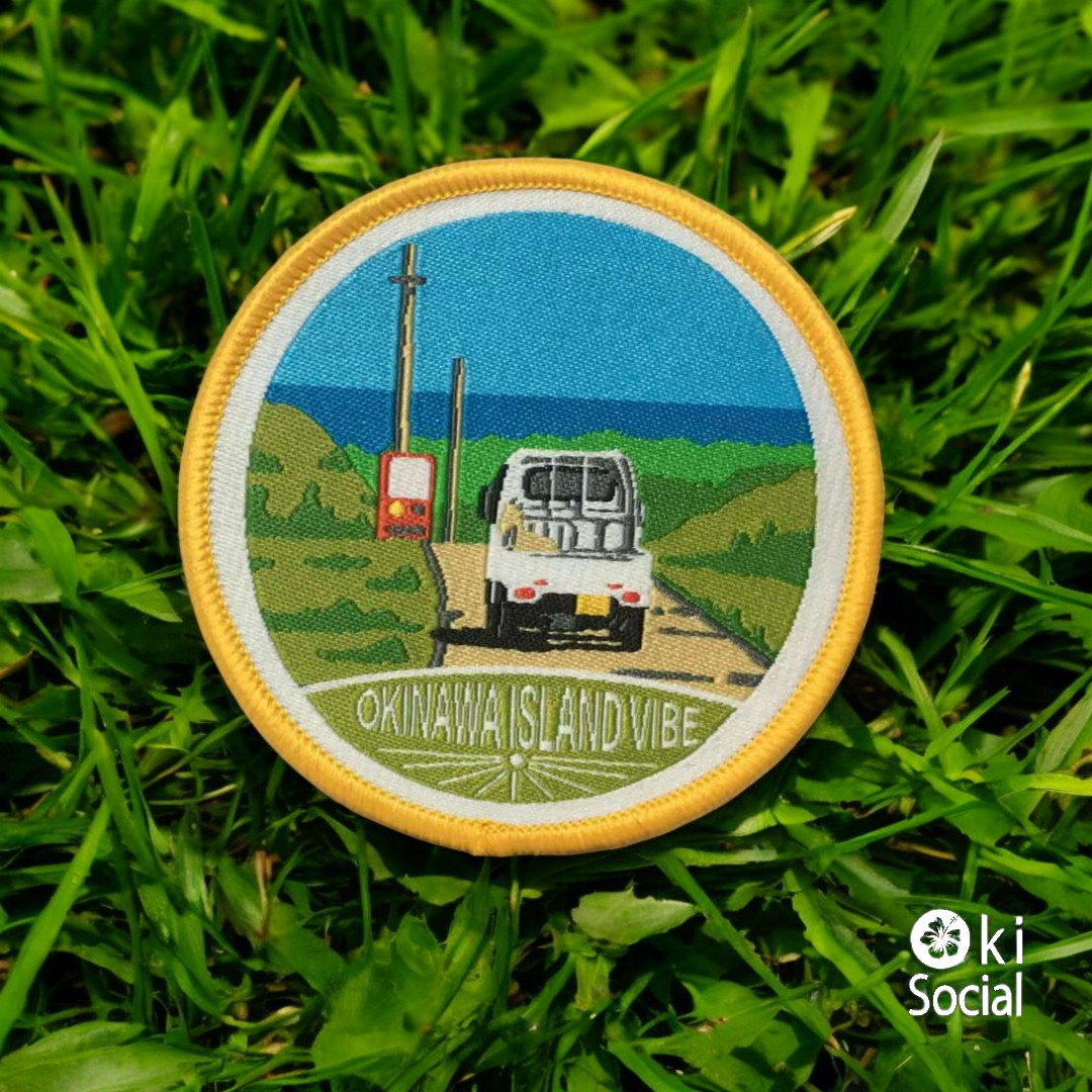 ワッペン - カントリー・ロード