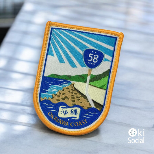 ワッペン - 国道58号線