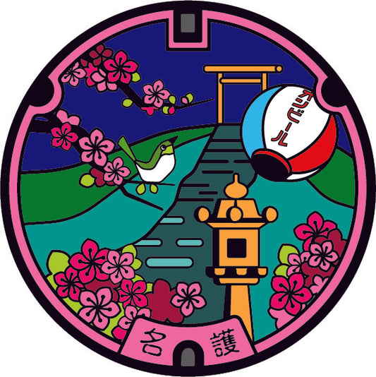 名護　PVCマンホールカバーコースター