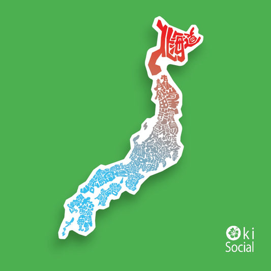 ステッカー　日本地図 青　Lサイズ