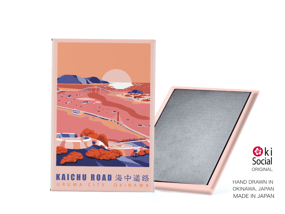 海中道路トラベルポスターマグネット