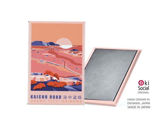 海中道路トラベルポスターマグネット