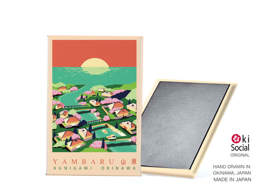 山原トラベルポスターマグネット