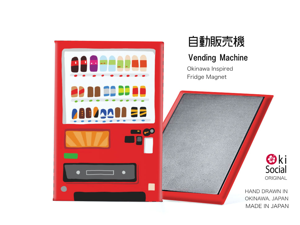 自動販売機マグネット