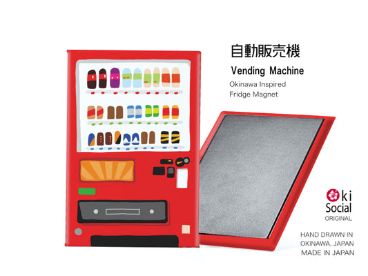 自動販売機マグネット