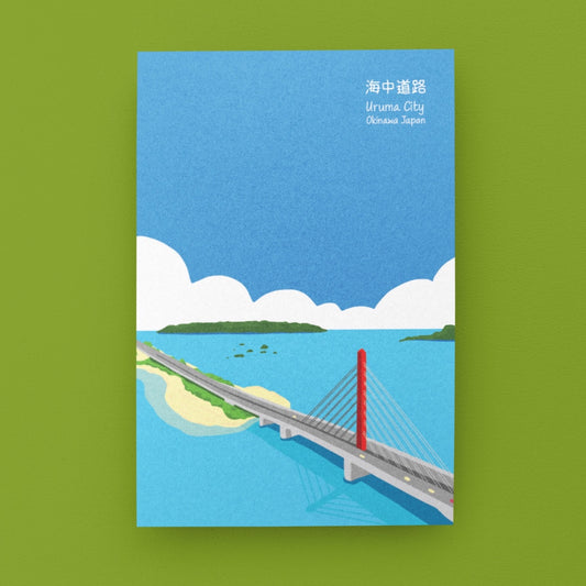 はがき 海中道路