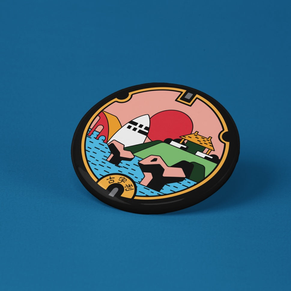 マンホール古宇利島 栓抜き & マグネット