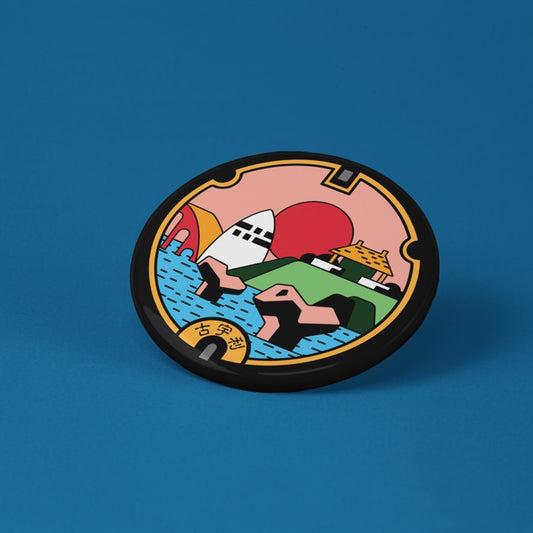 マンホール古宇利島 栓抜き & マグネット