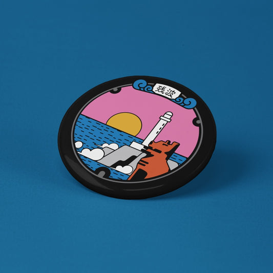 マンホール残波 栓抜き & マグネット